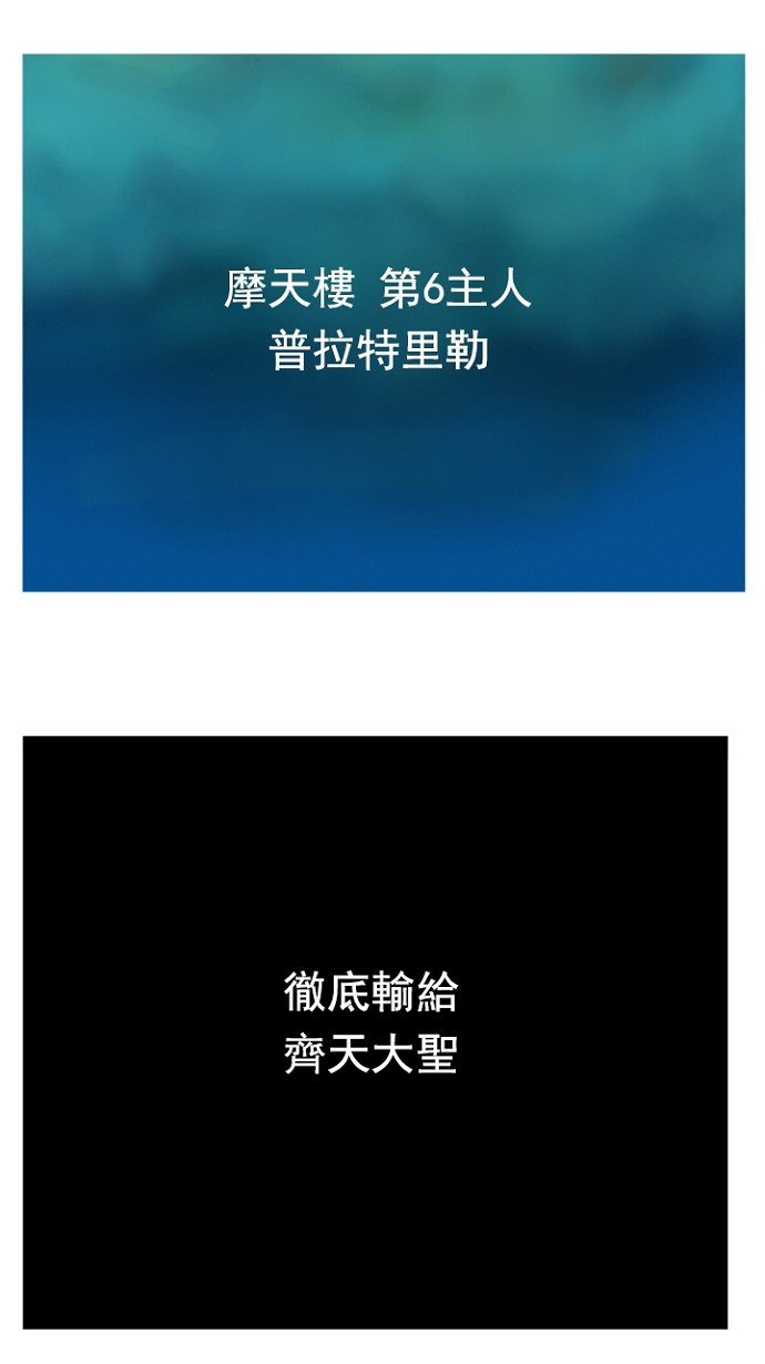 第239话