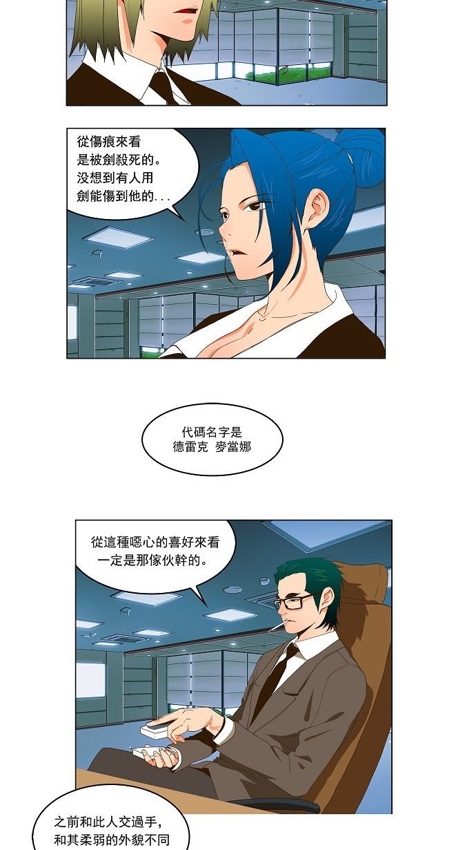 第41话