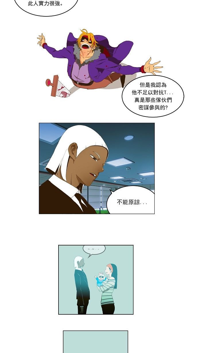 第41话