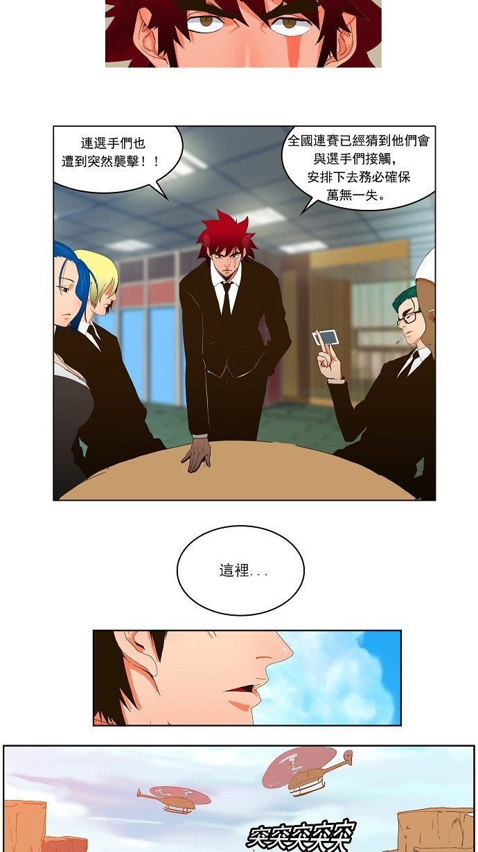 第41话