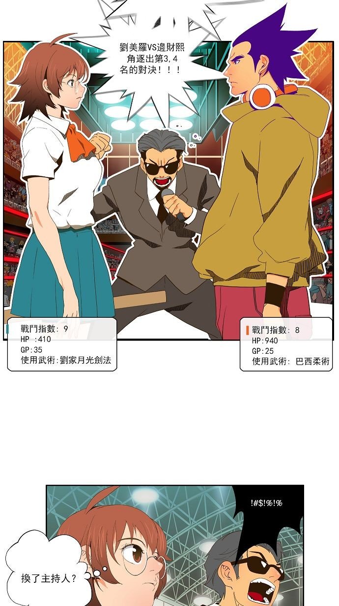 第41话