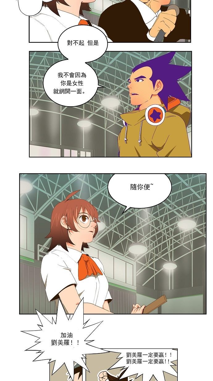 第41话