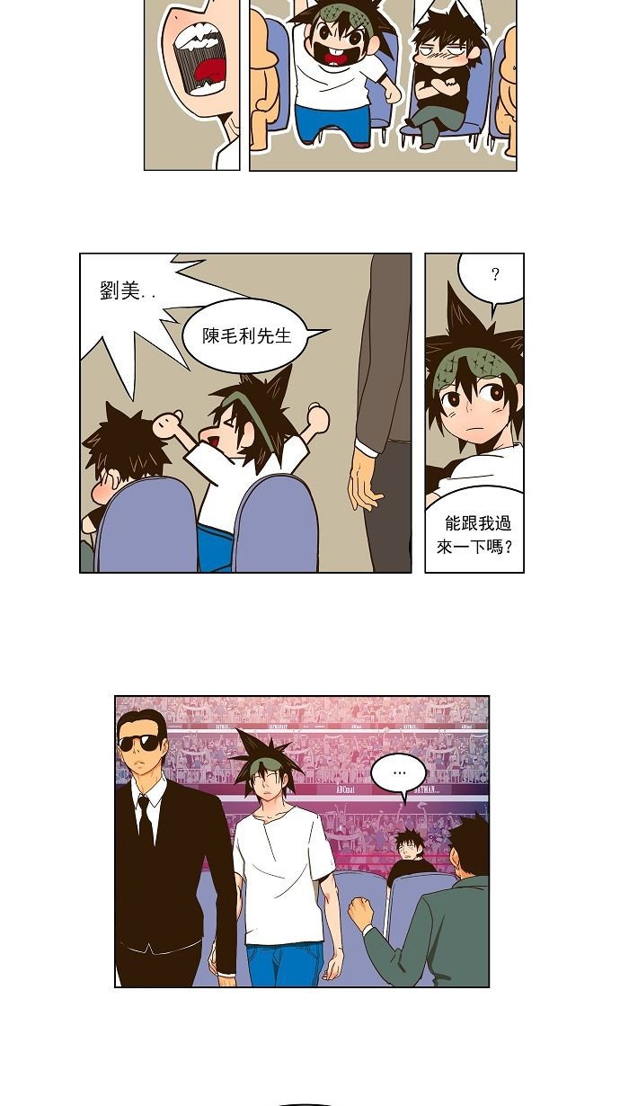 第41话