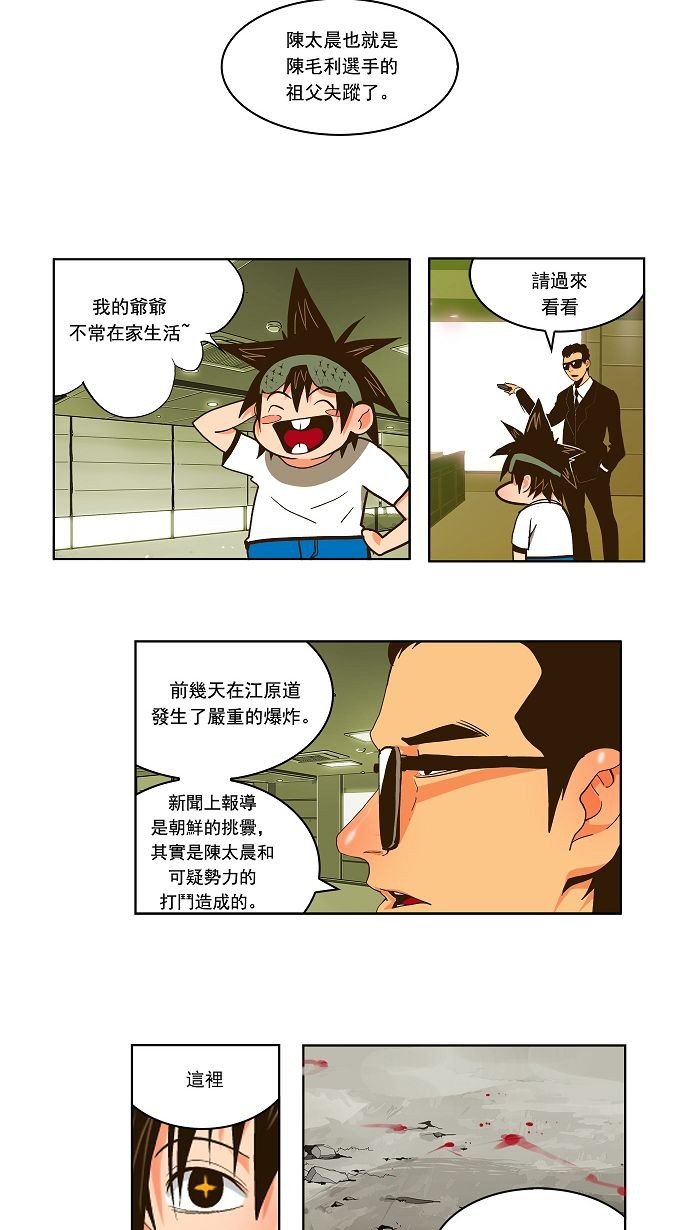 第41话