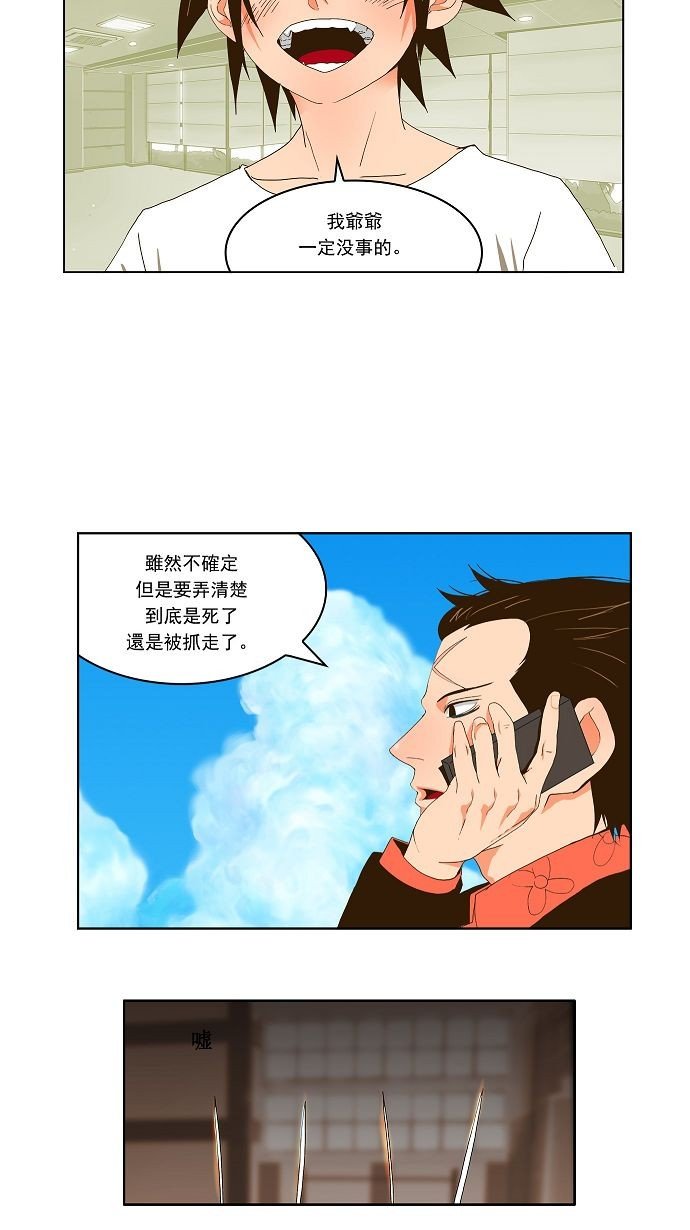 第41话