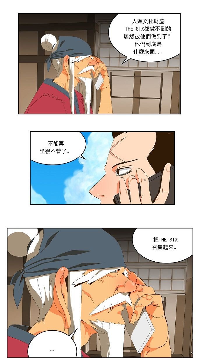 第41话