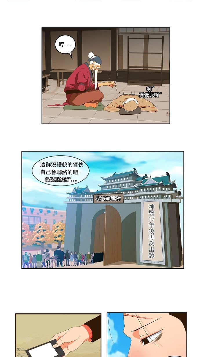 第41话