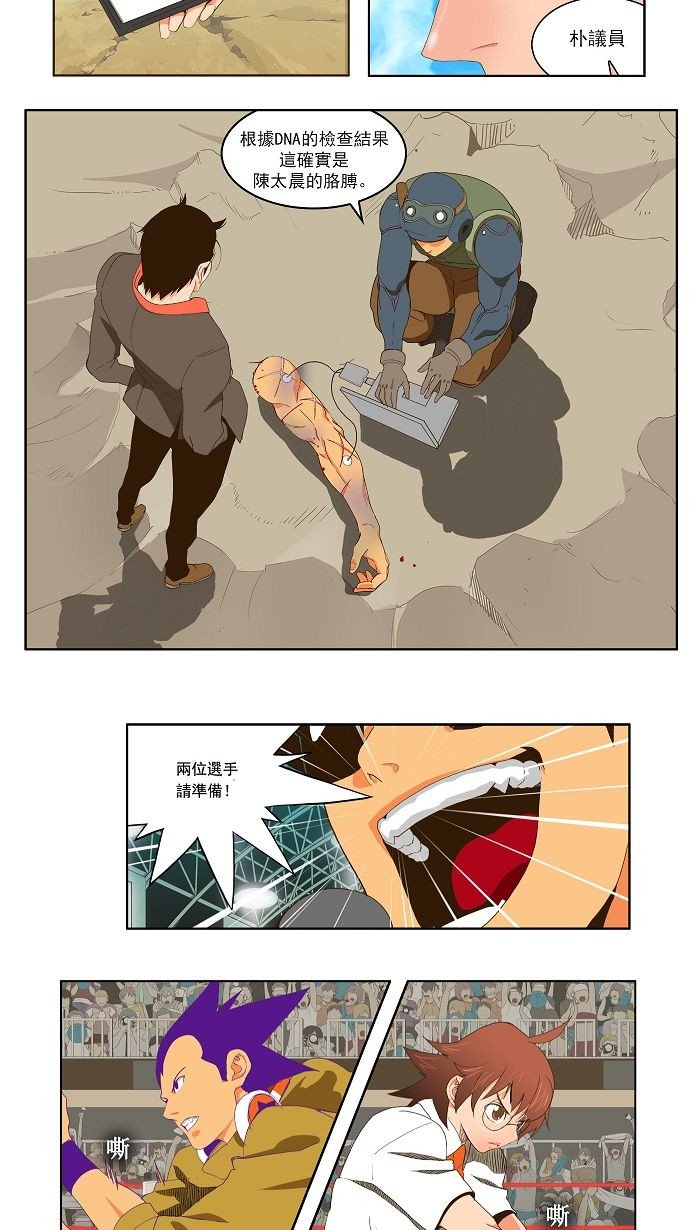 第41话