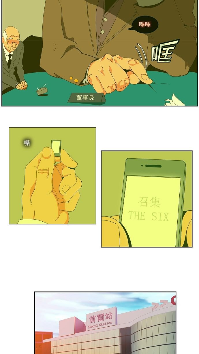 第41话