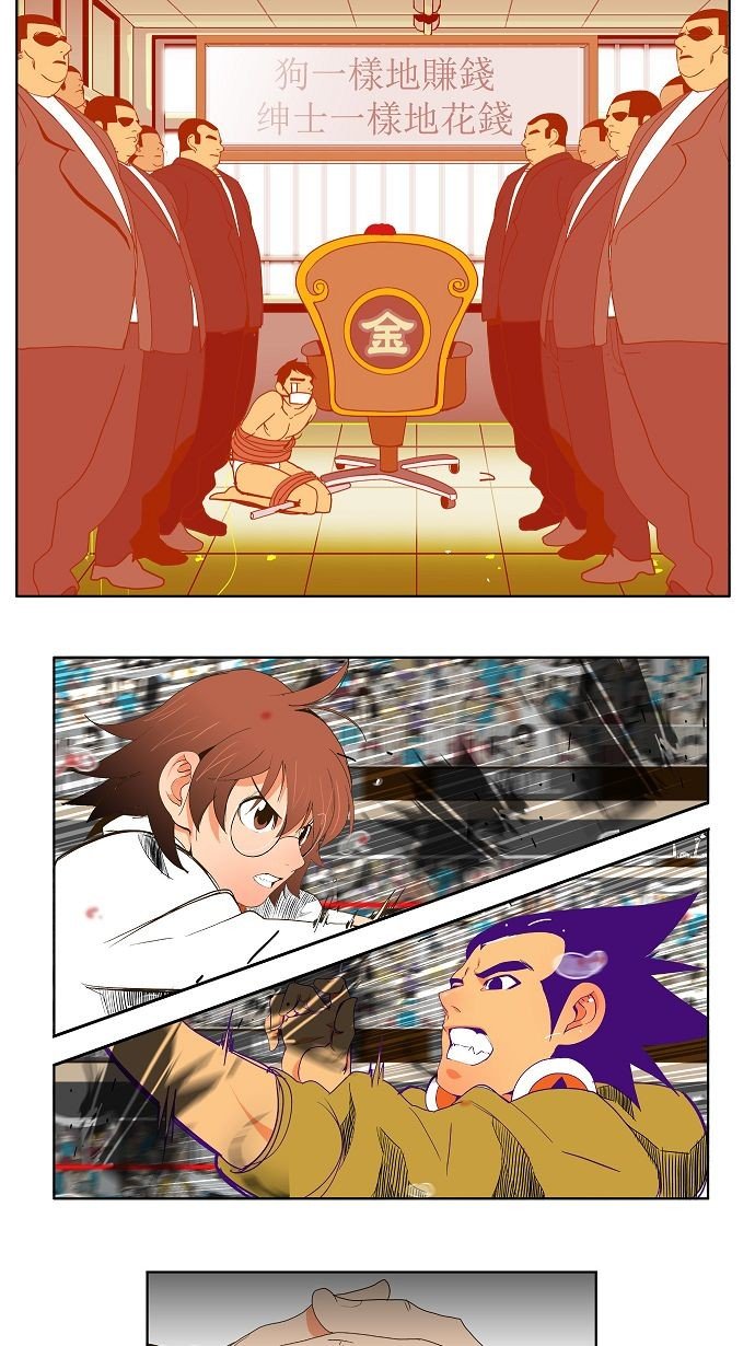 第41话