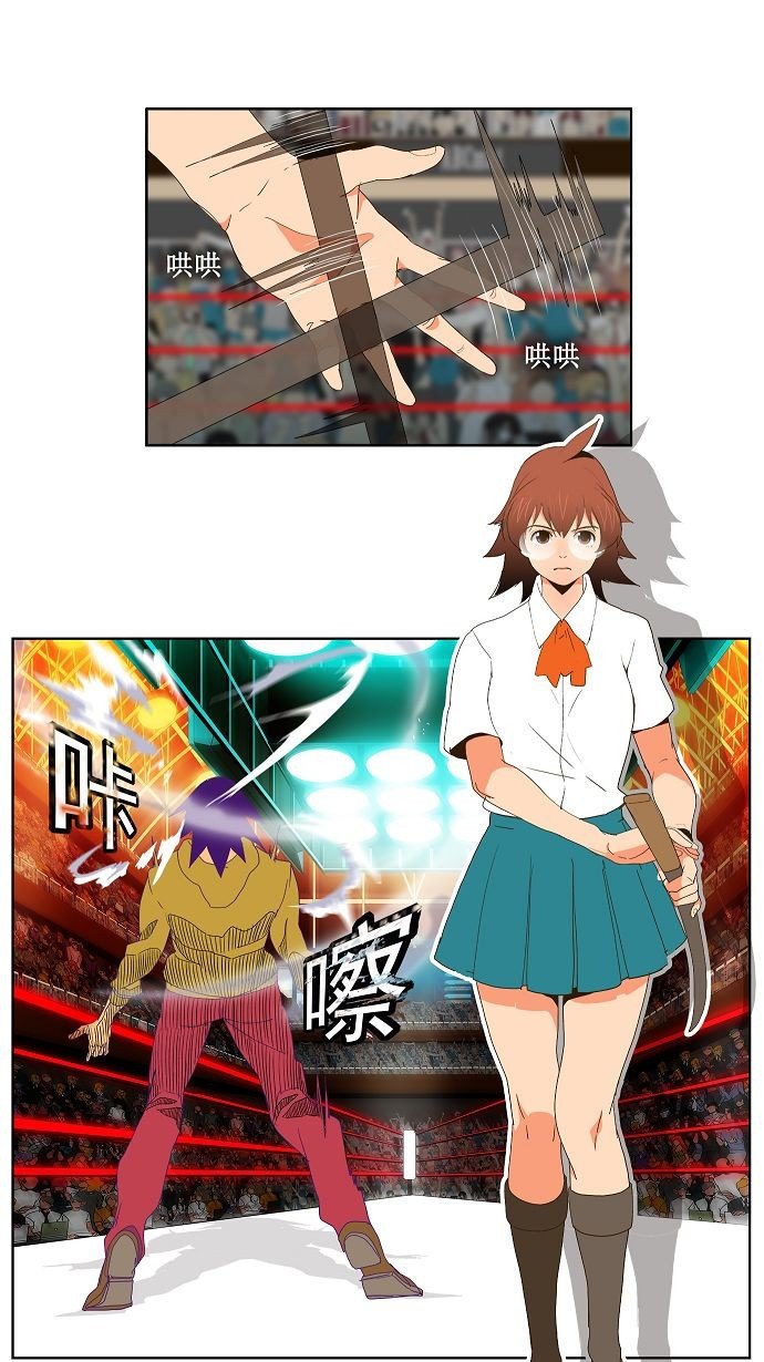 第41话