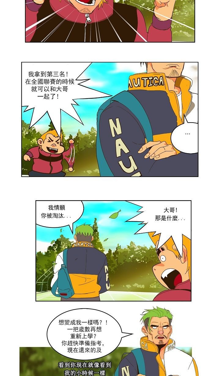 第41话