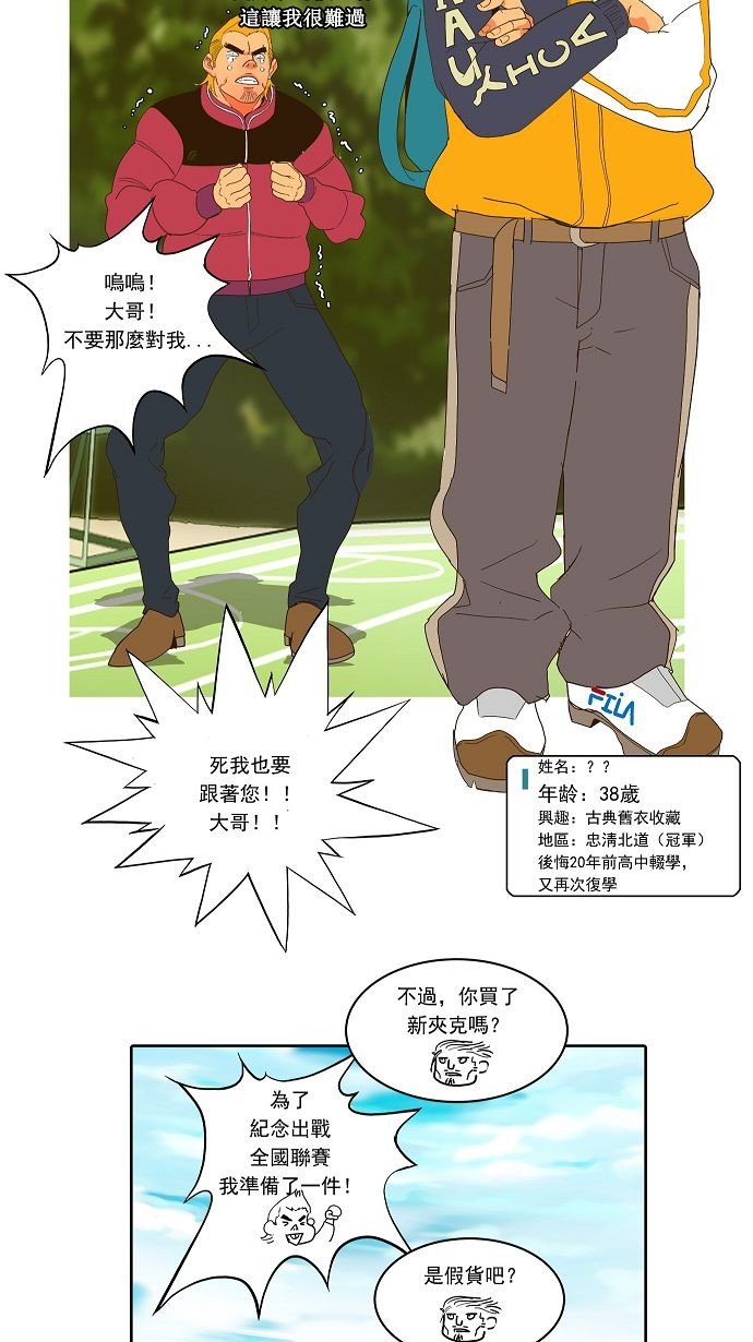 第41话