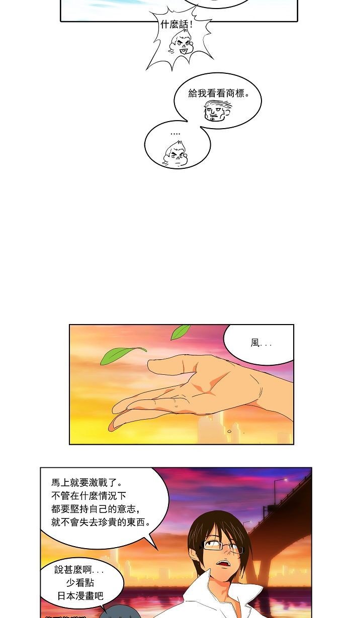 第41话