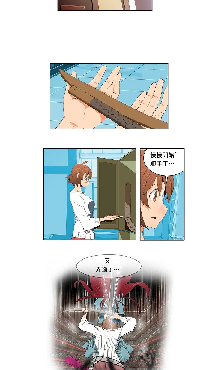 第59话