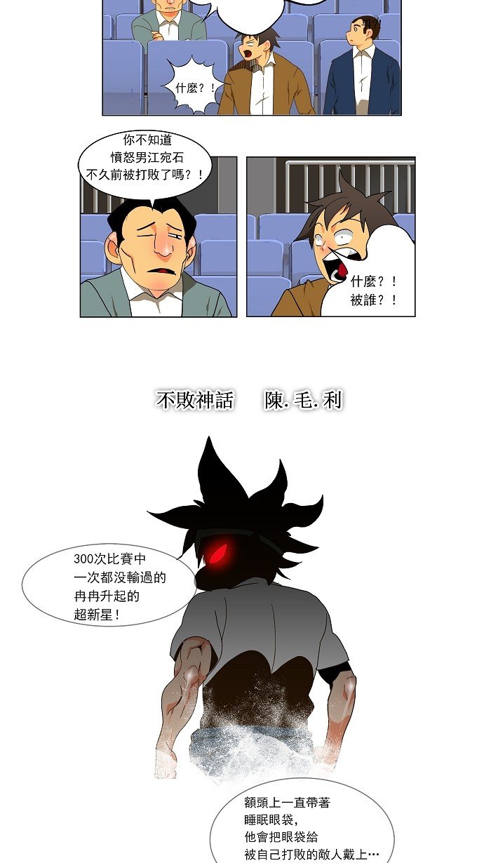 第59话