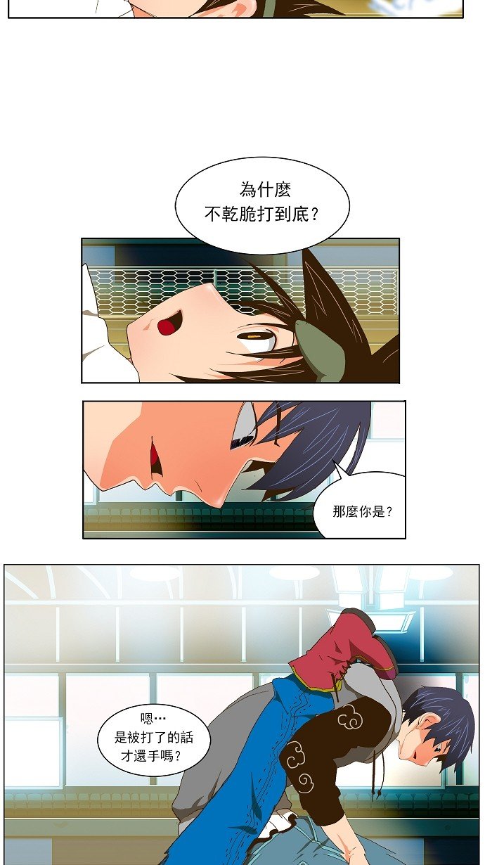 第59话