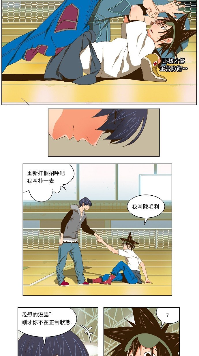 第59话