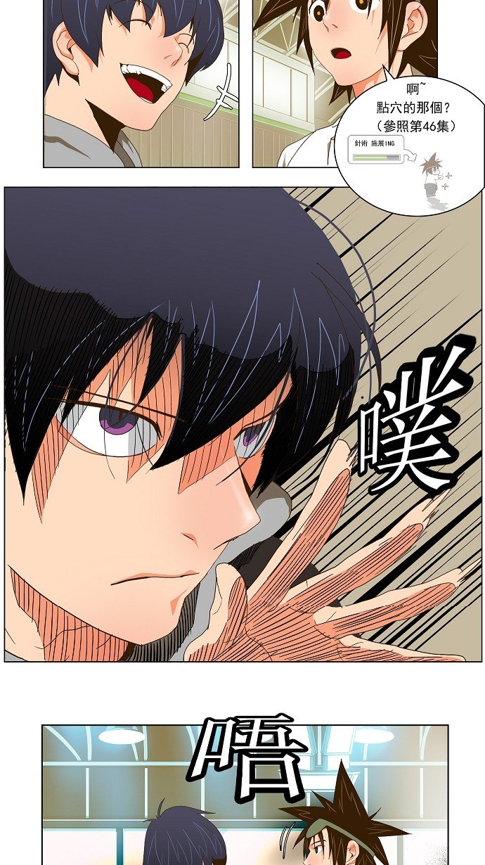 第59话