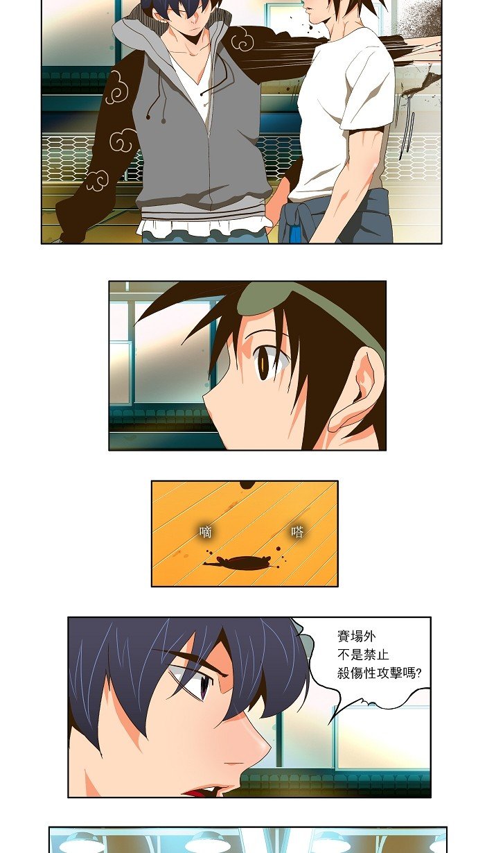 第59话