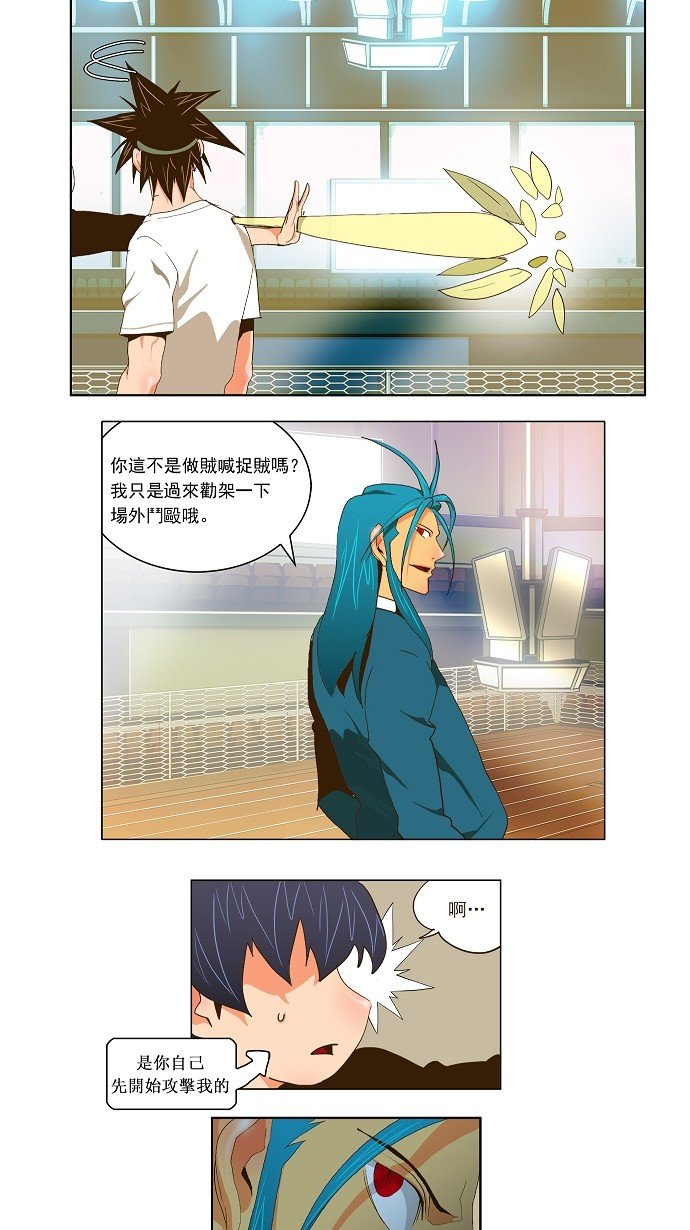 第59话