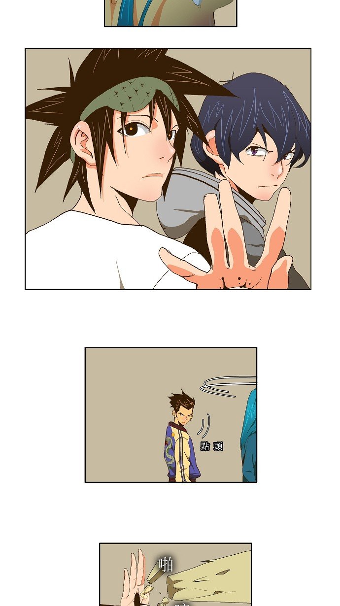第59话