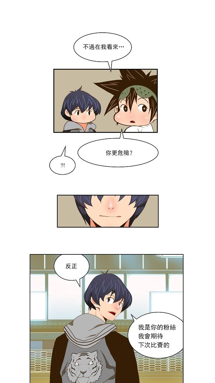 第59话