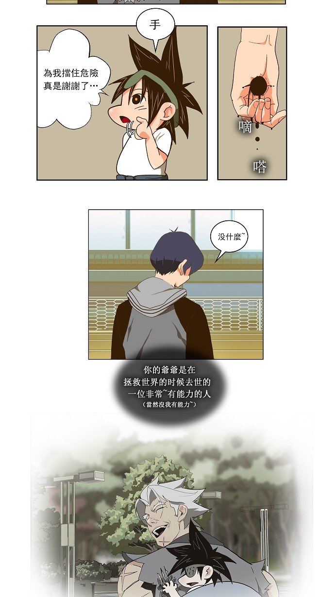 第59话