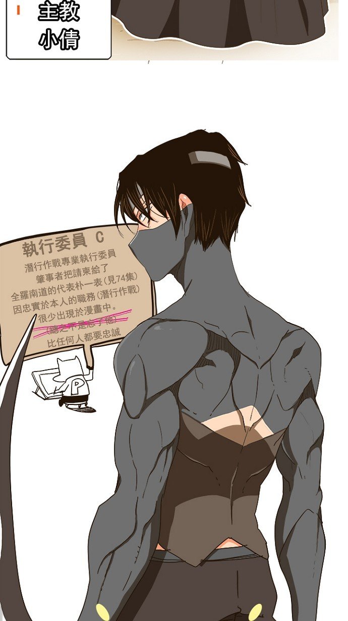 第240话