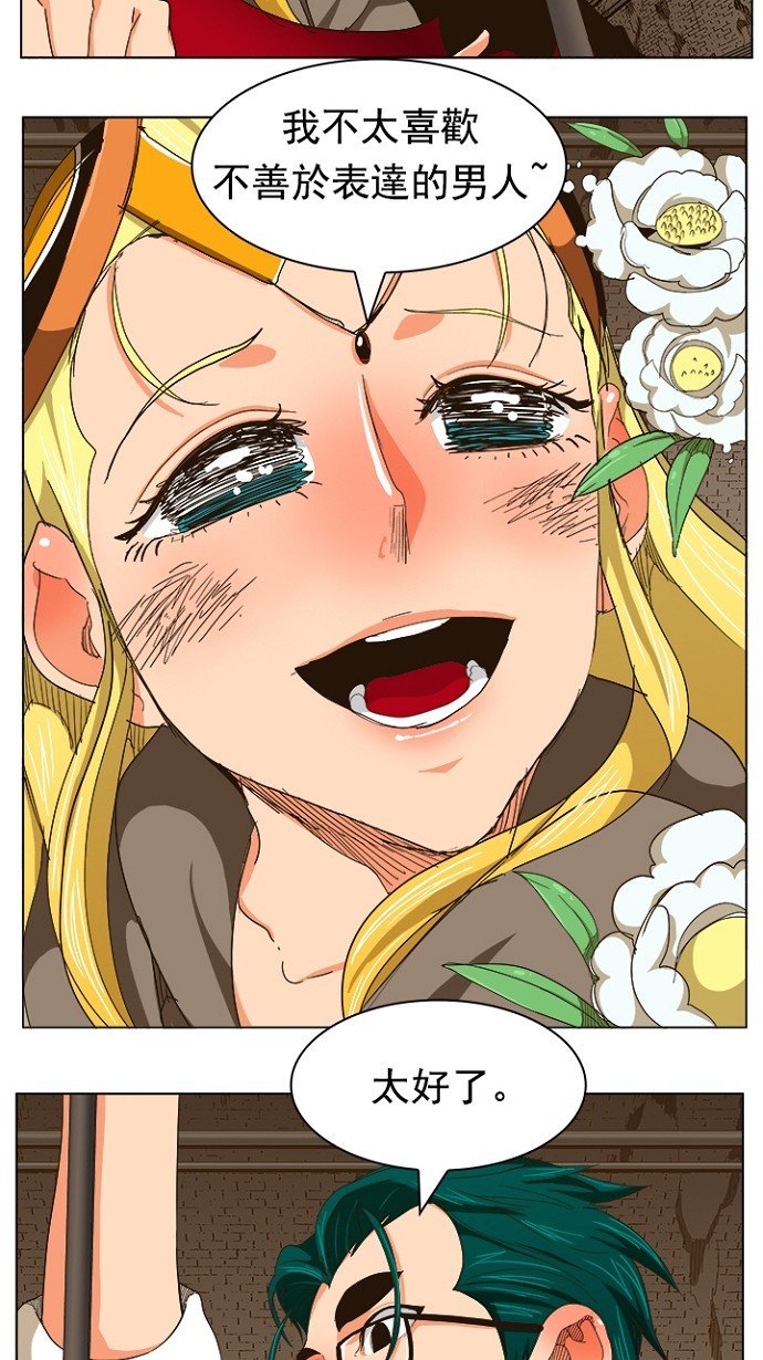第240话