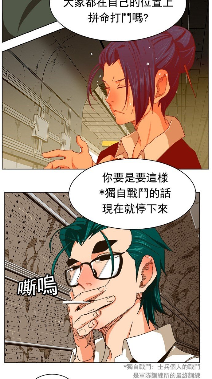 第240话