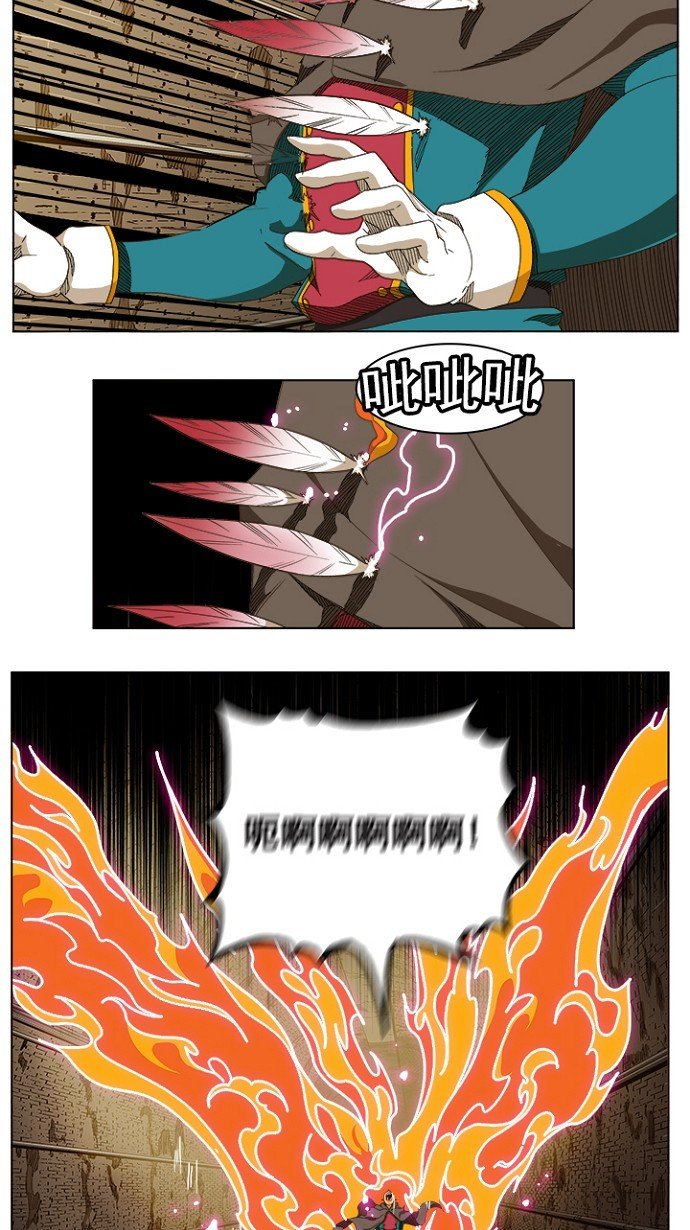 第240话