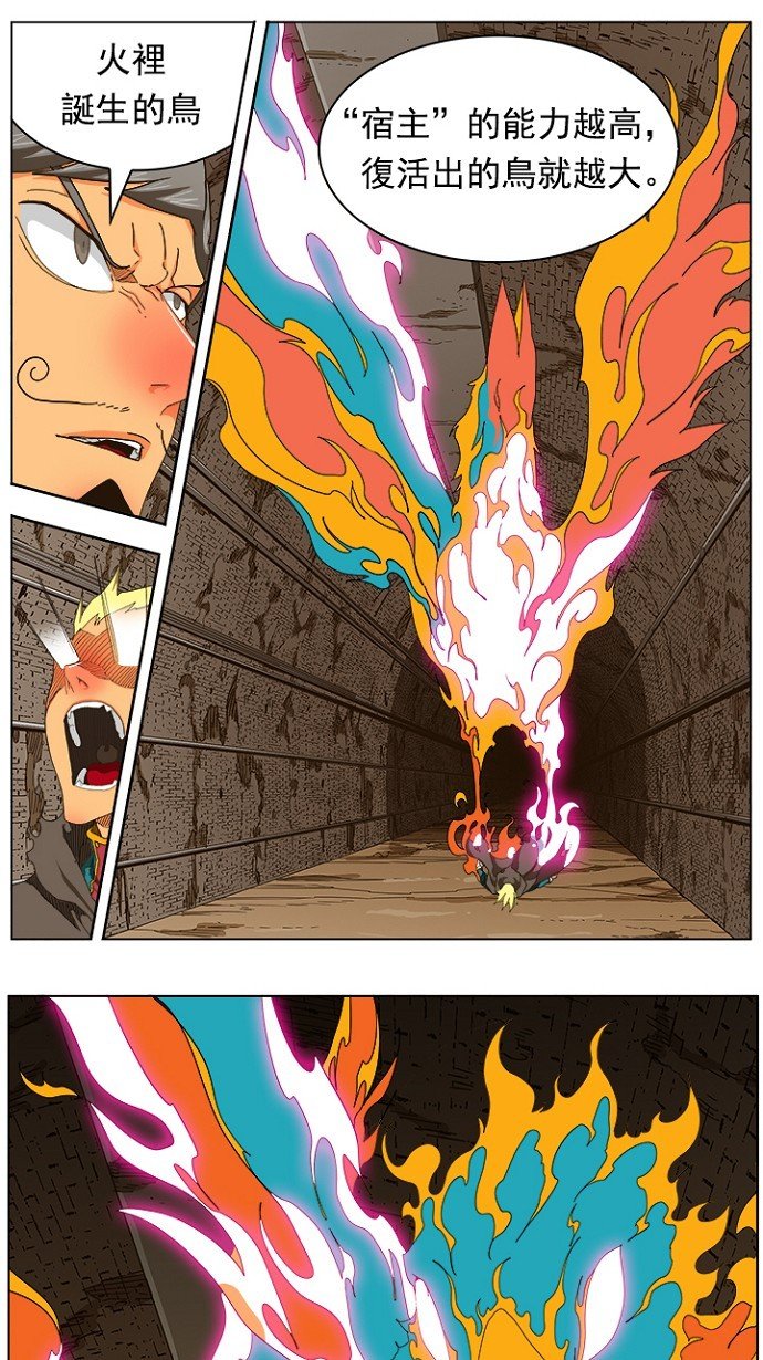 第240话