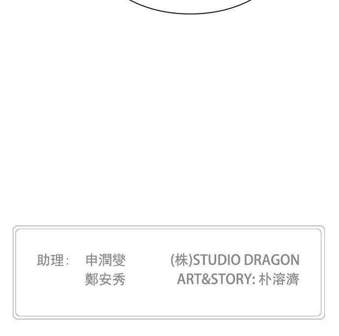 第240话