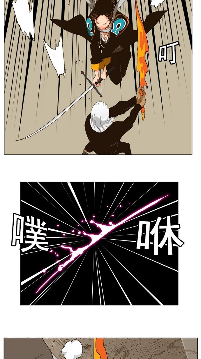 第241话
