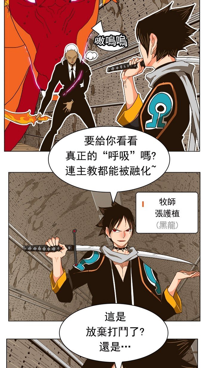 第241话