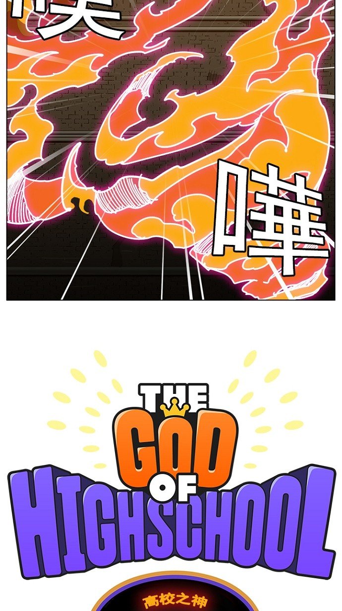 第241话
