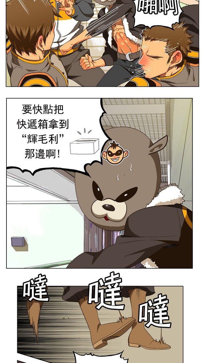 第241话