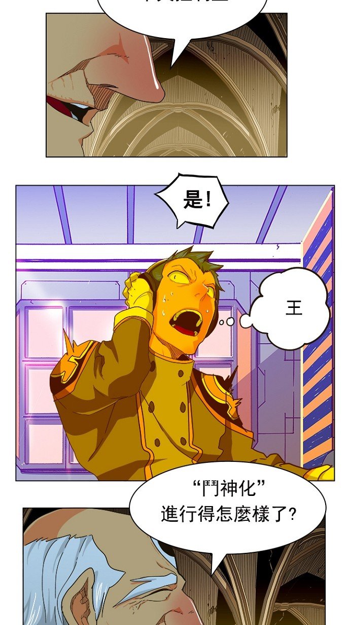 第241话