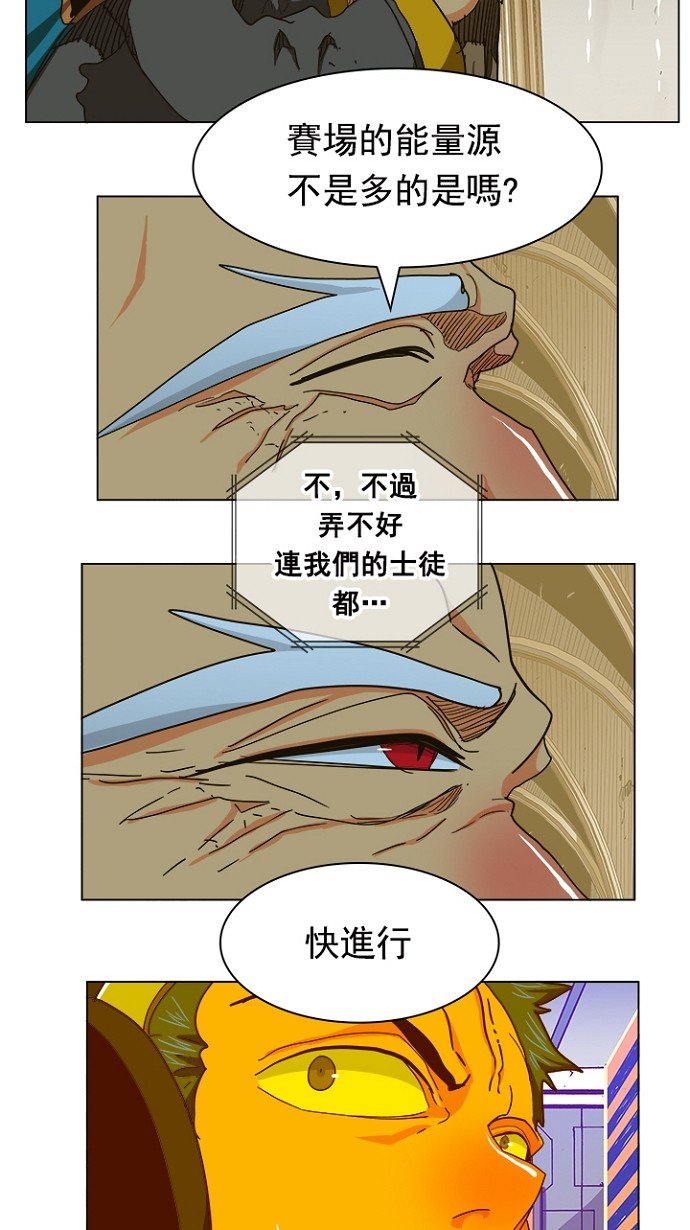 第241话