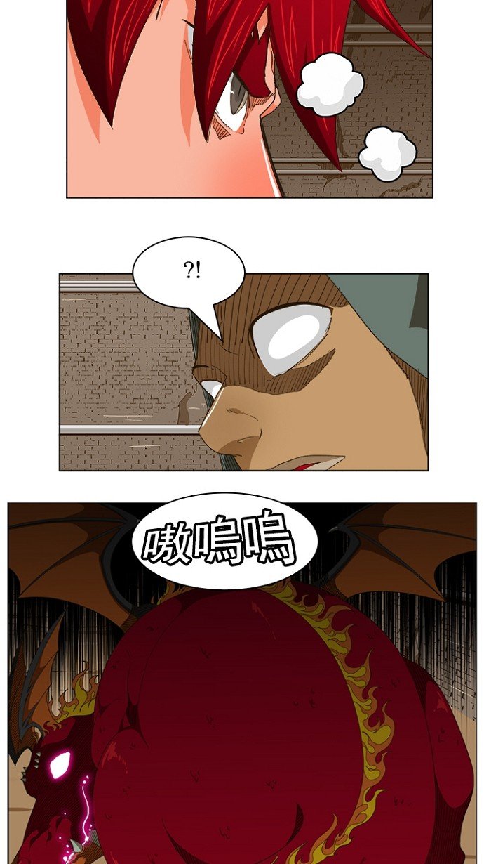 第241话