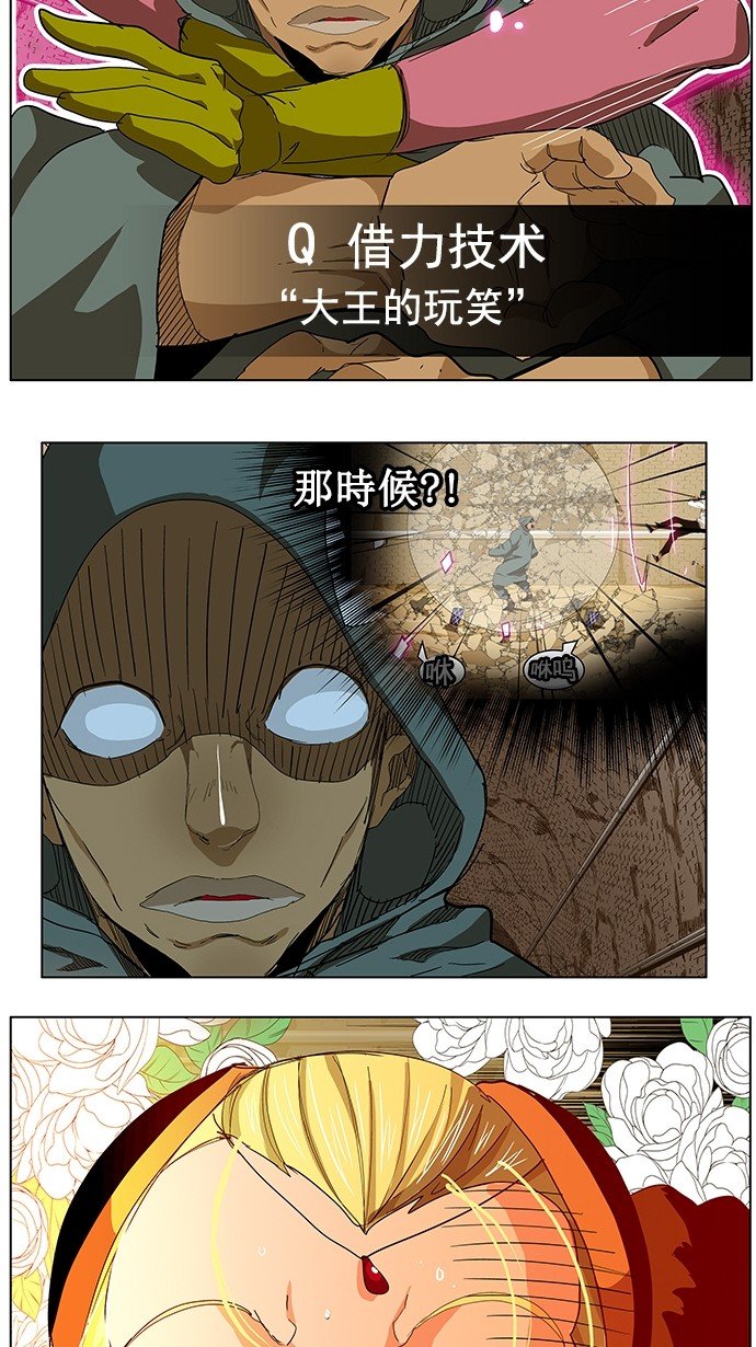 第241话