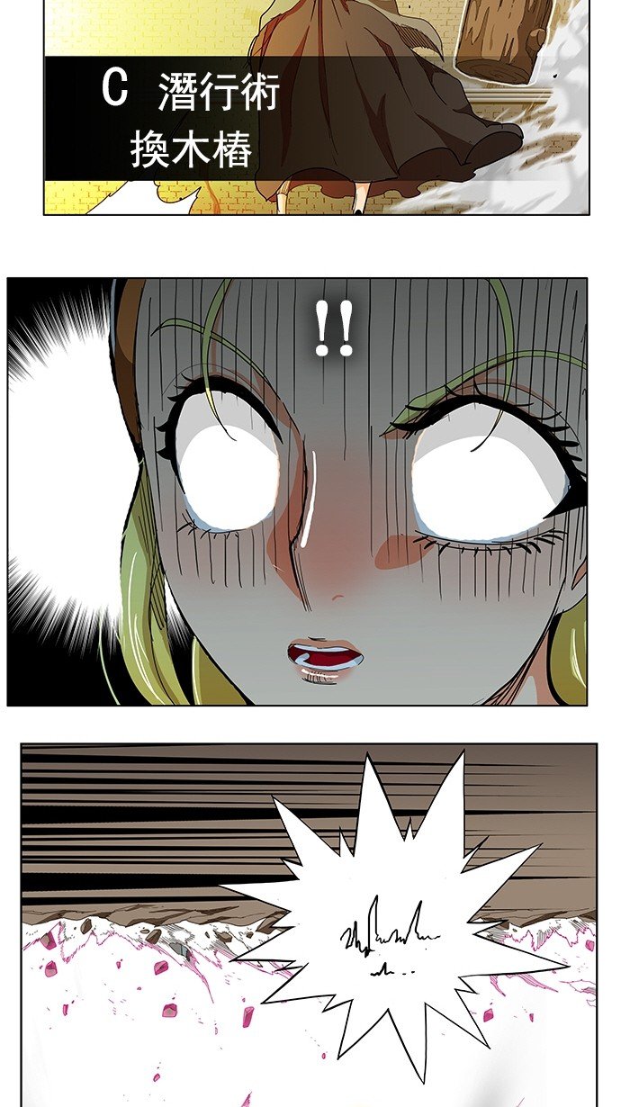 第241话