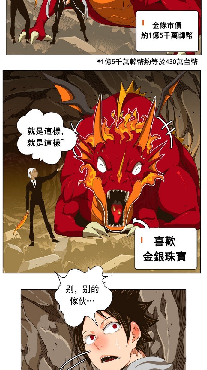 第242话