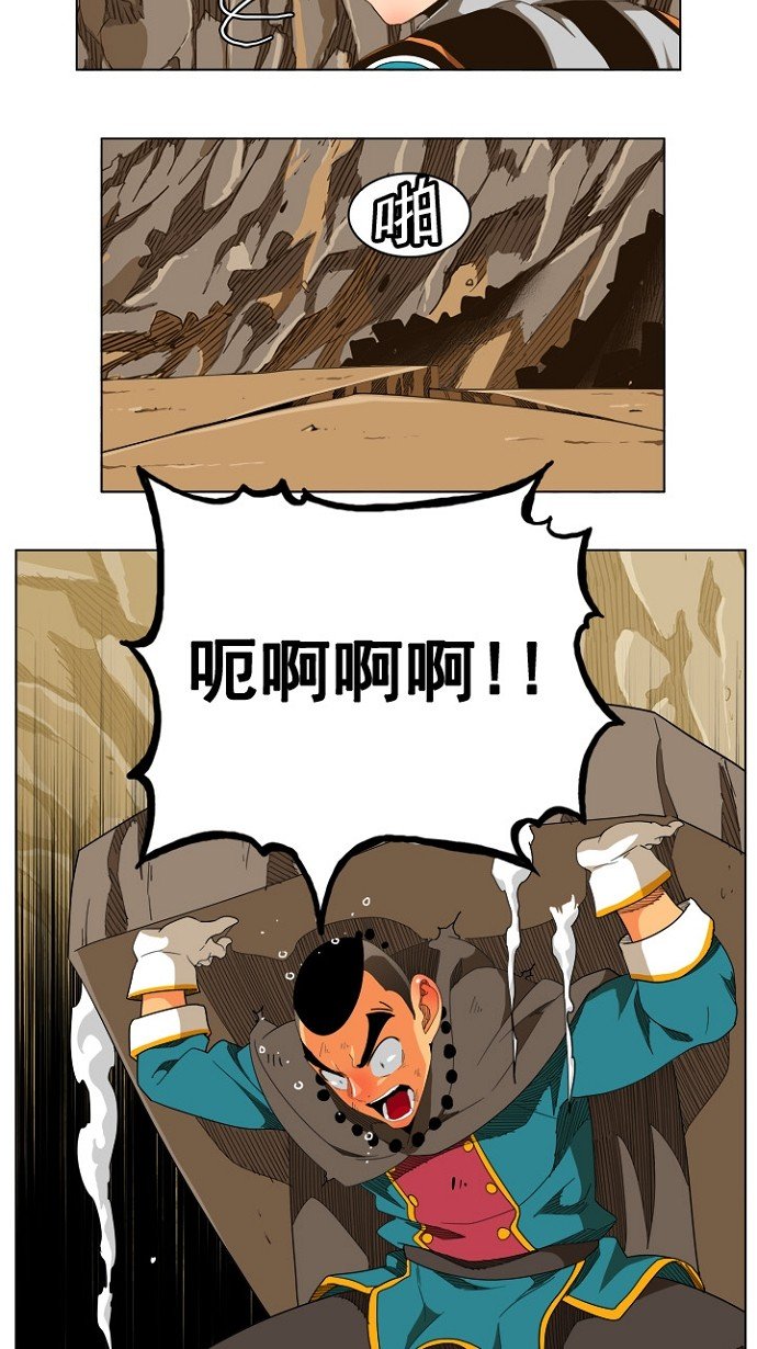 第242话