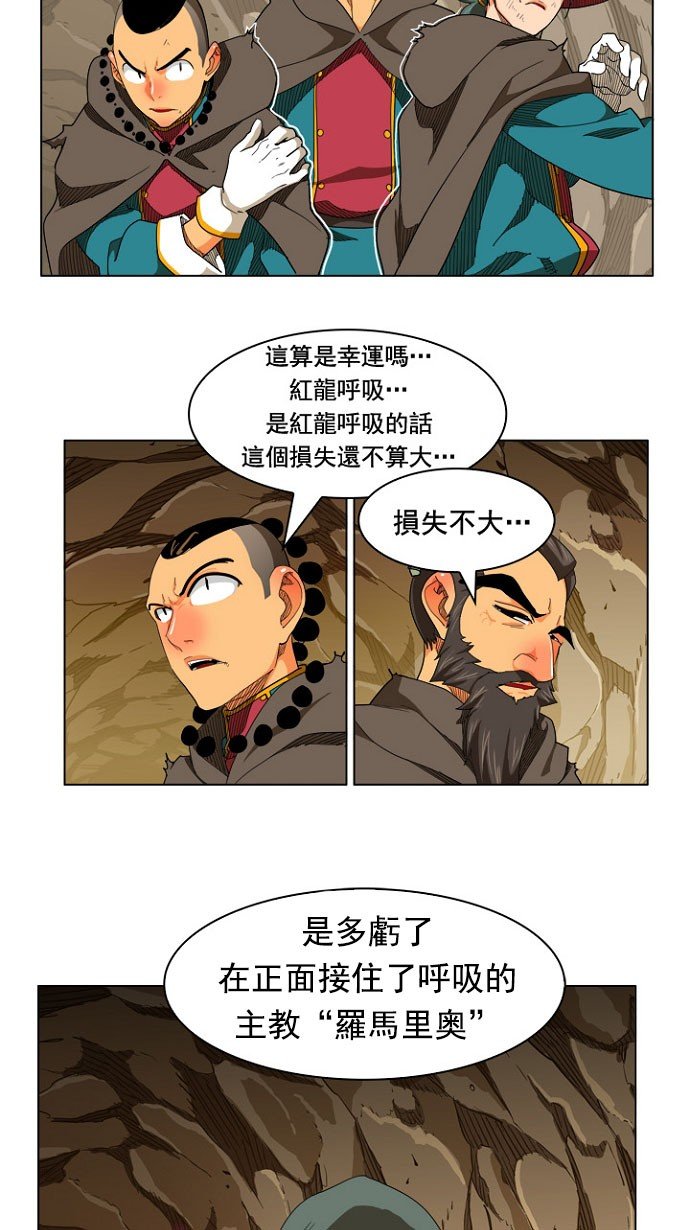 第242话