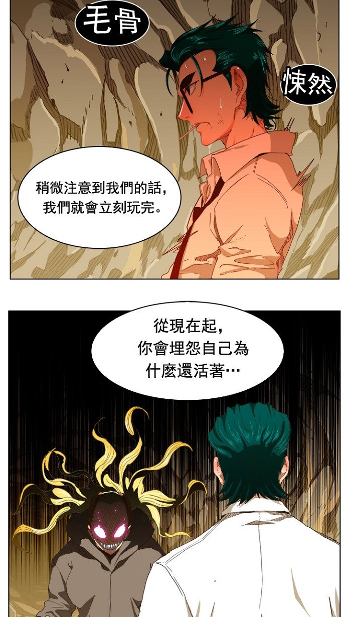 第242话