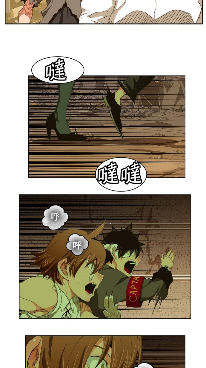 第242话