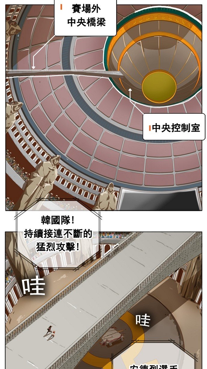 第242话