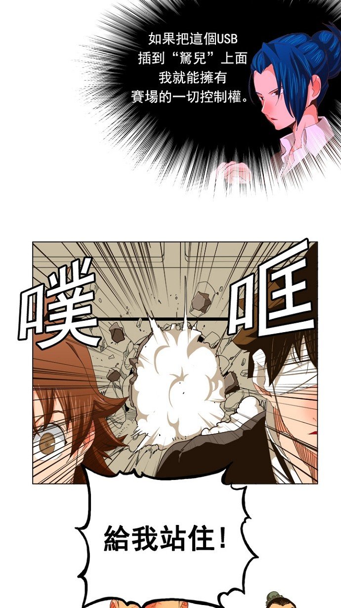 第242话